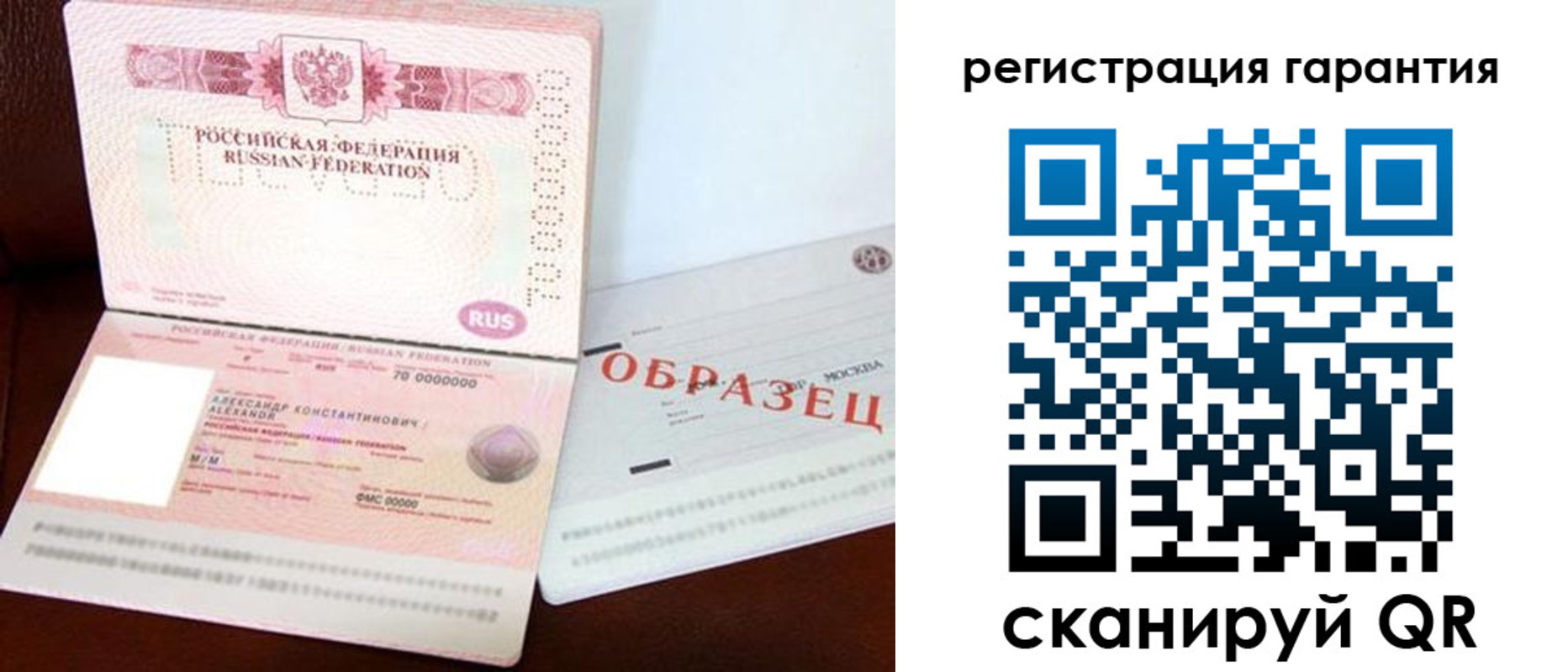 временная регистрация надежно в Калуге