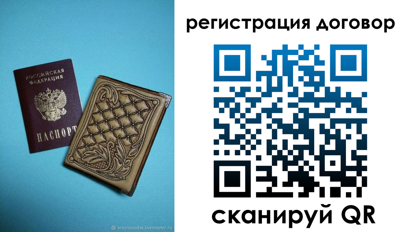 временная регистрация госуслуги в Калуге