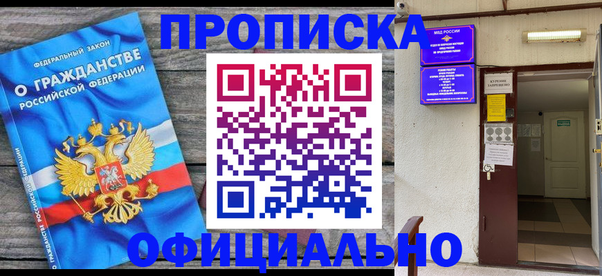 временная регистрация для всех в Калуге