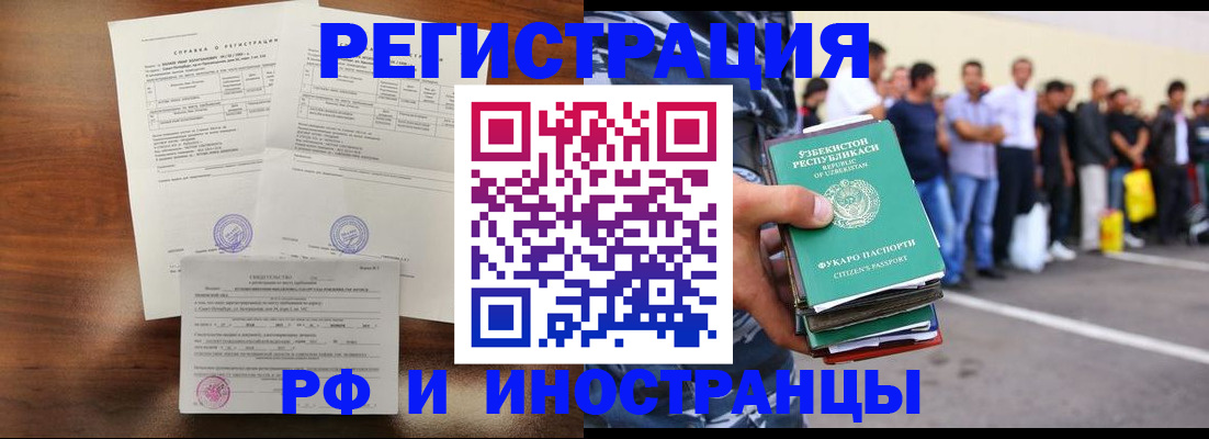 прописка в квартире в Калуге