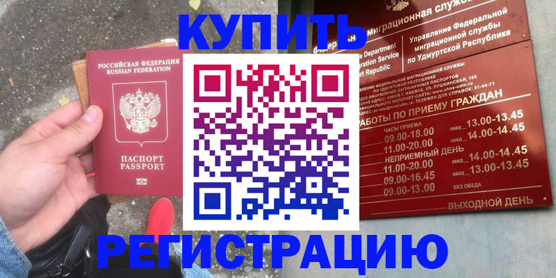 временная регистрация 2025 в Калуге