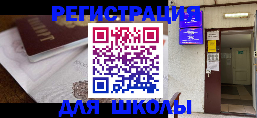 временная регистрация в Калуге