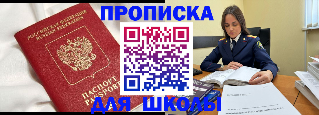 временная регистрация собственник в Калуге