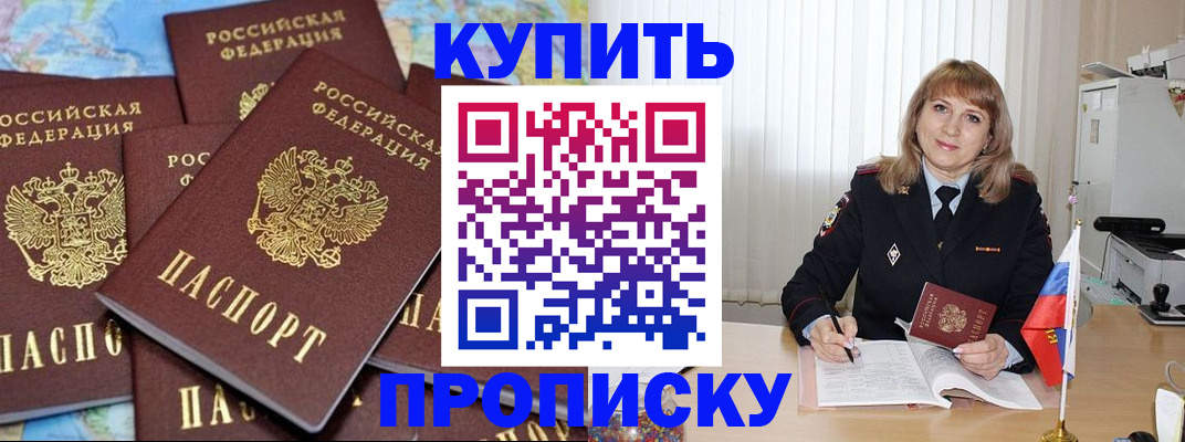 пропишу в квартире в Калуге